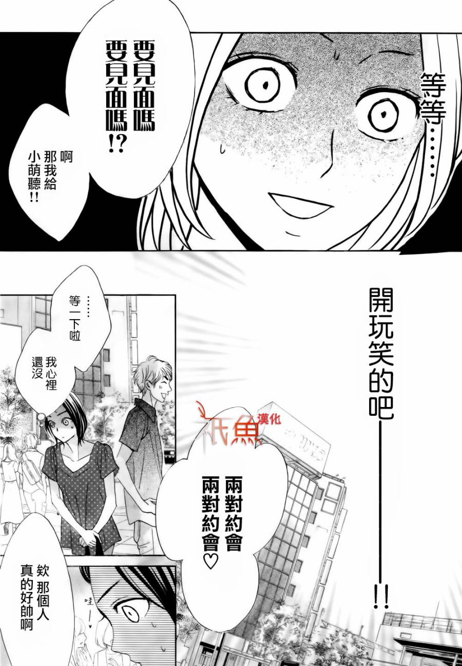 第58话6