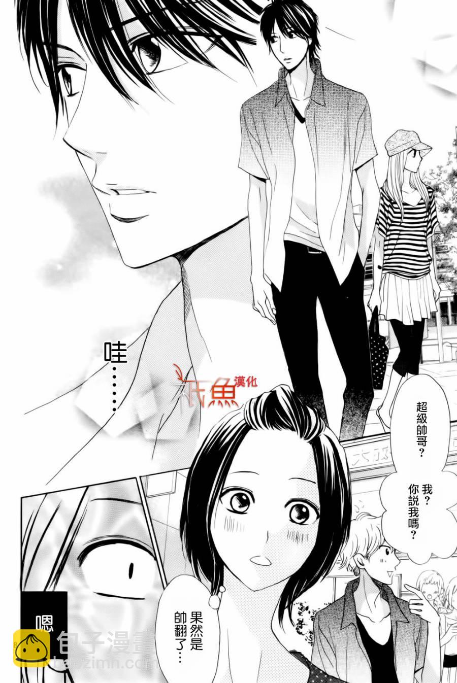 第58话7