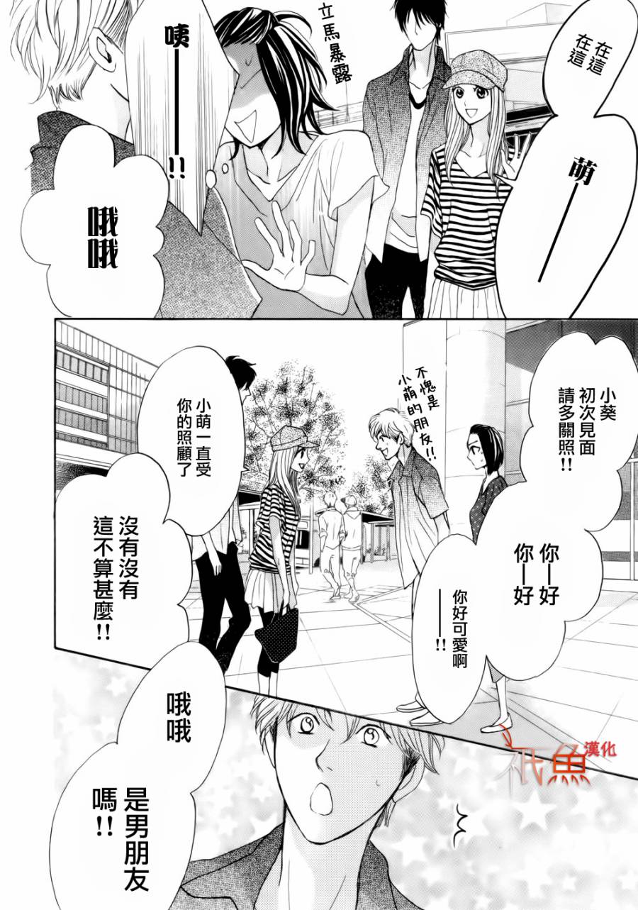 第58话9