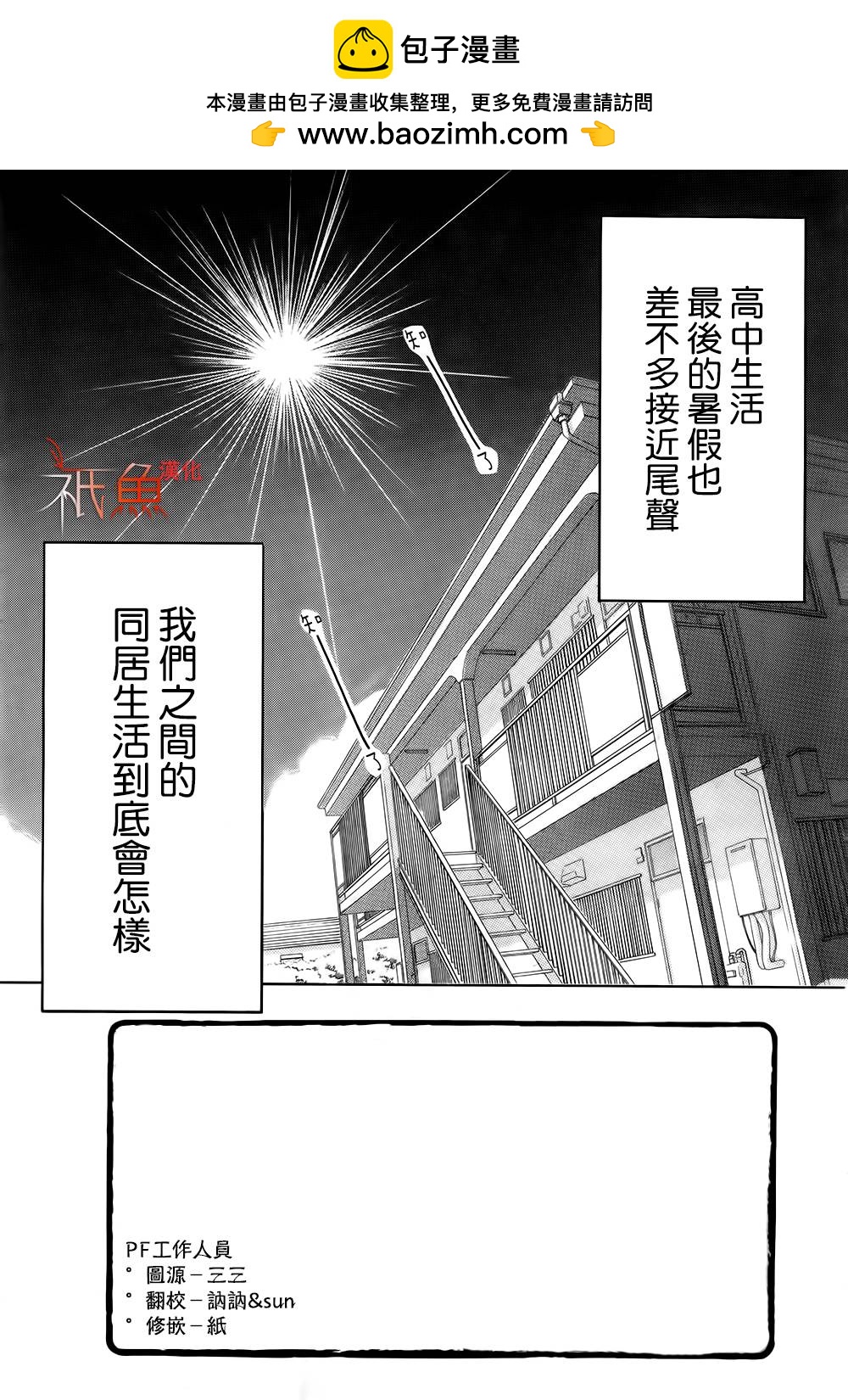 第59话1