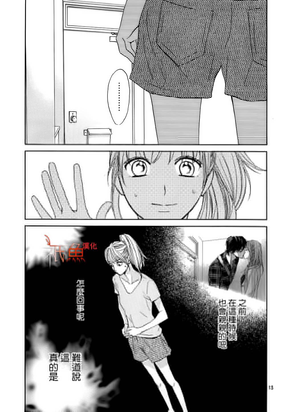第59话11