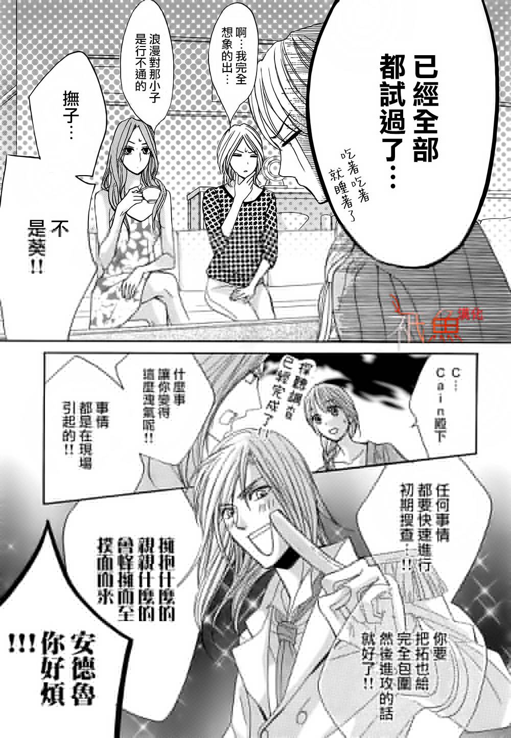 第59话13
