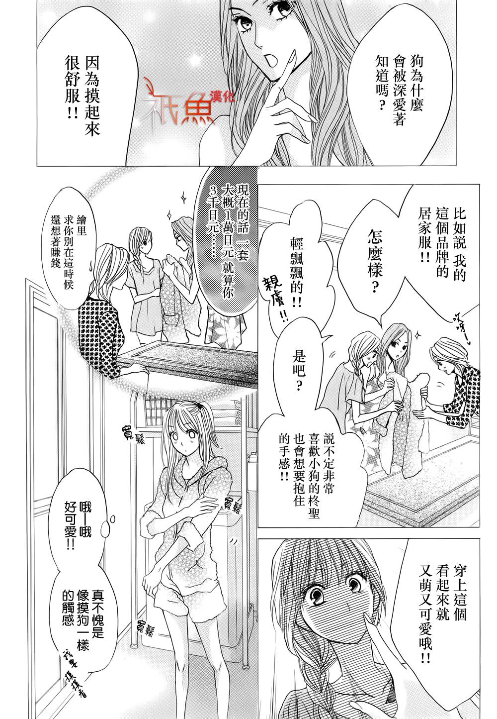第59话16
