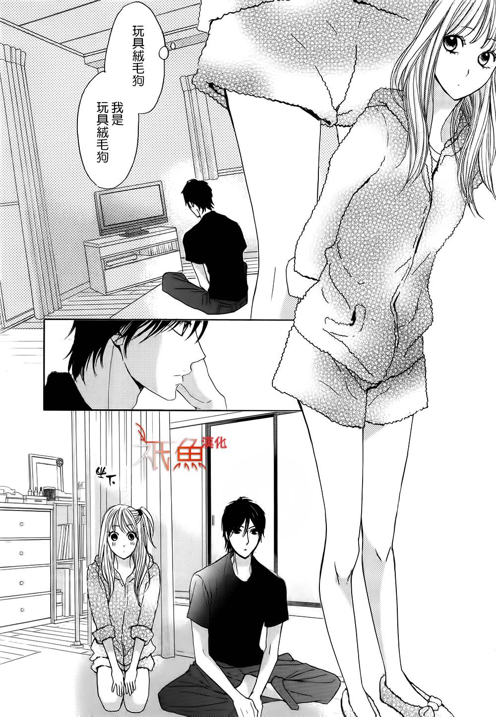 第59话17