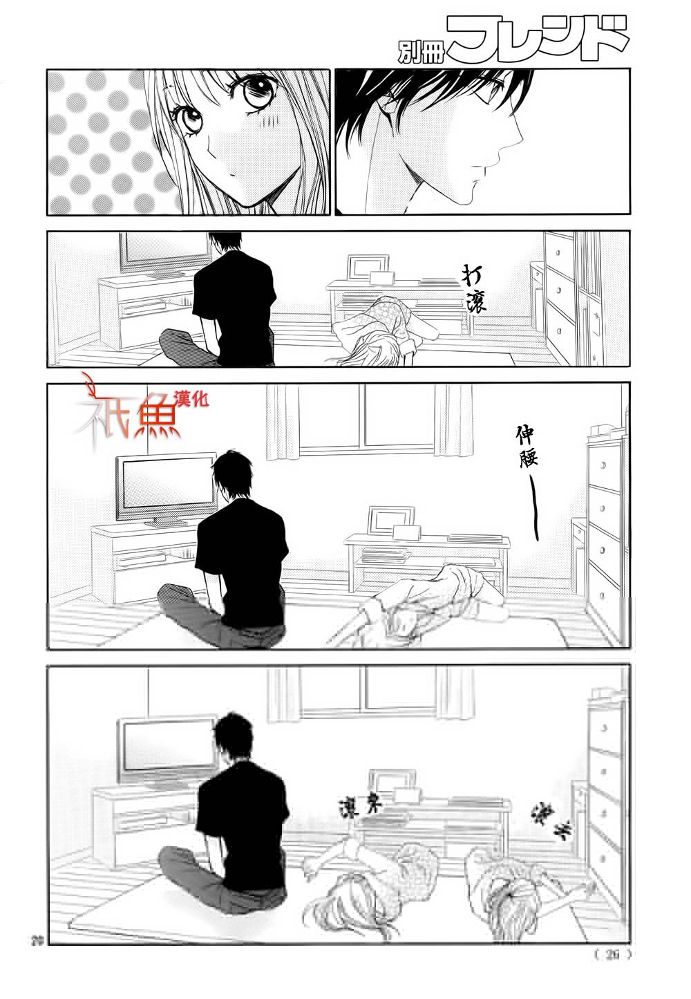第59话18