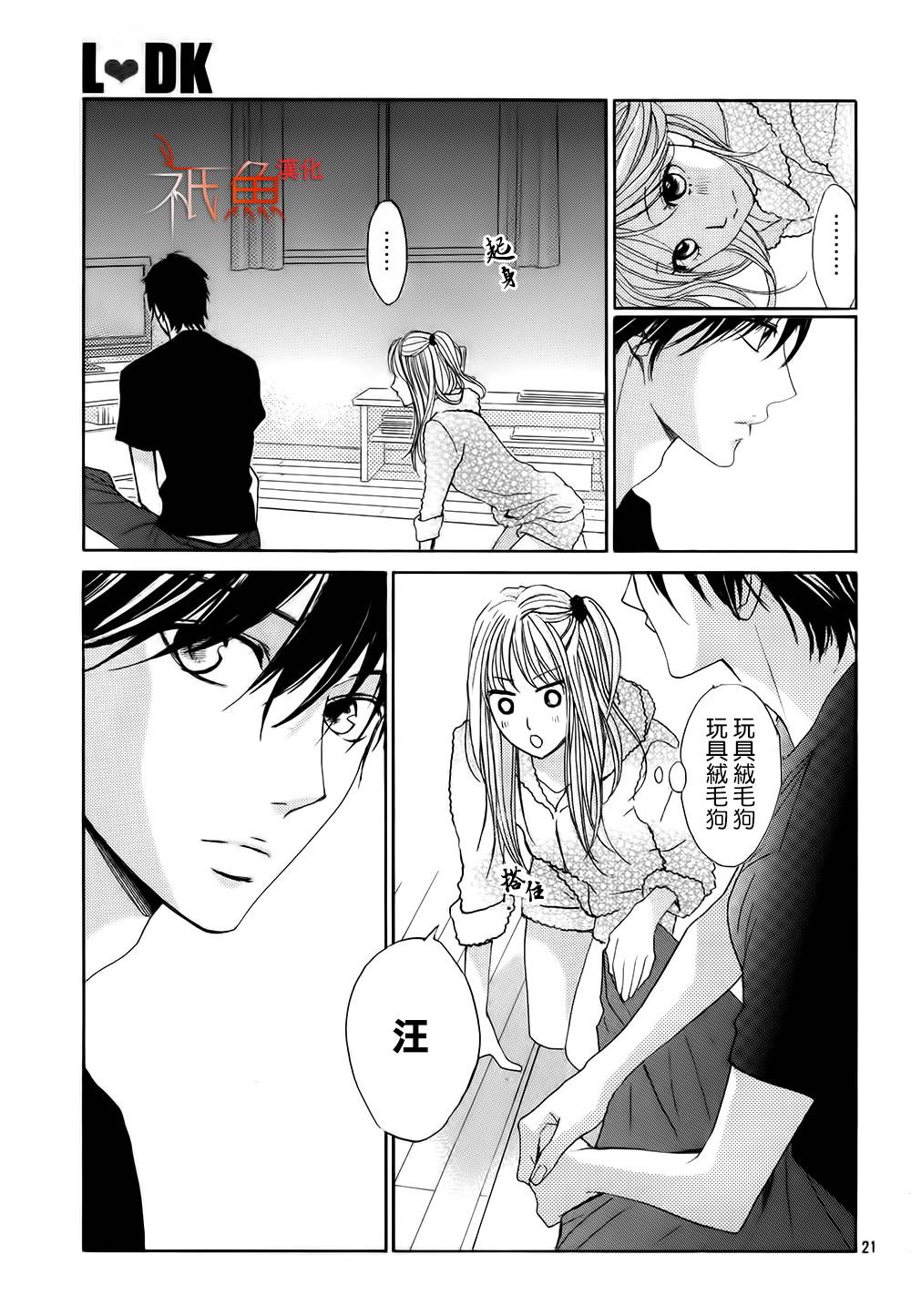 第59话19