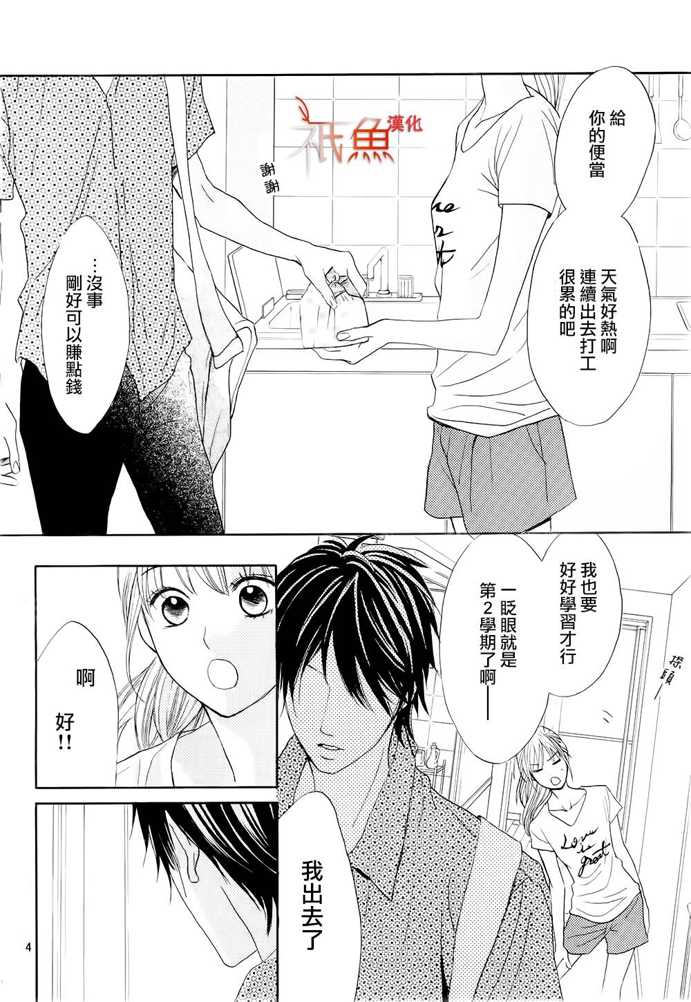 第59话2