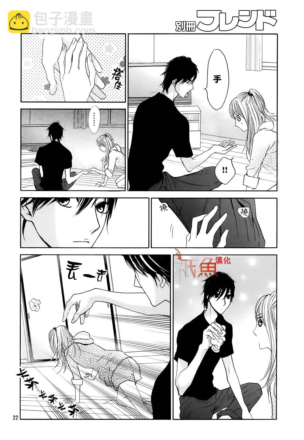 第59话20