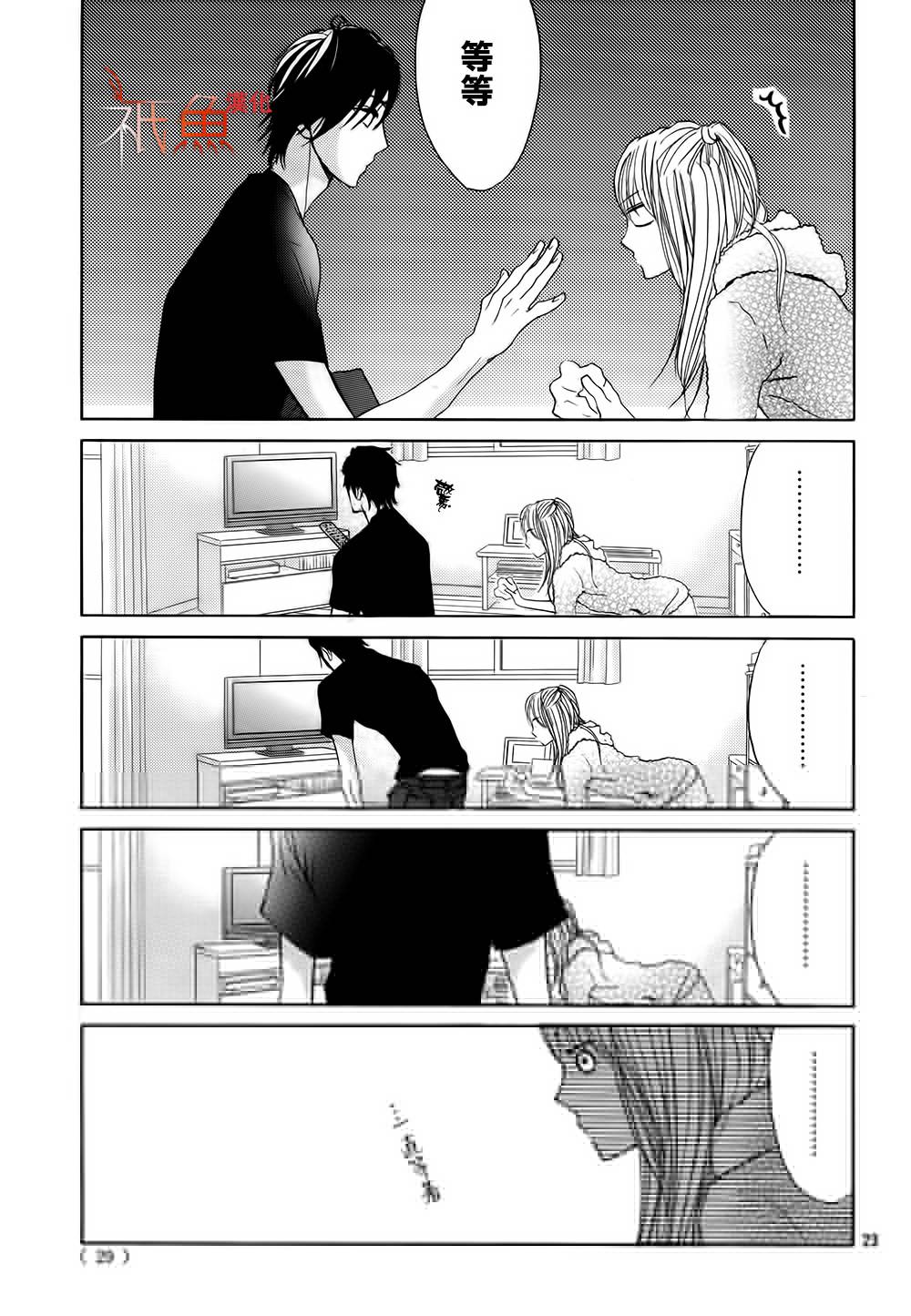 第59话21