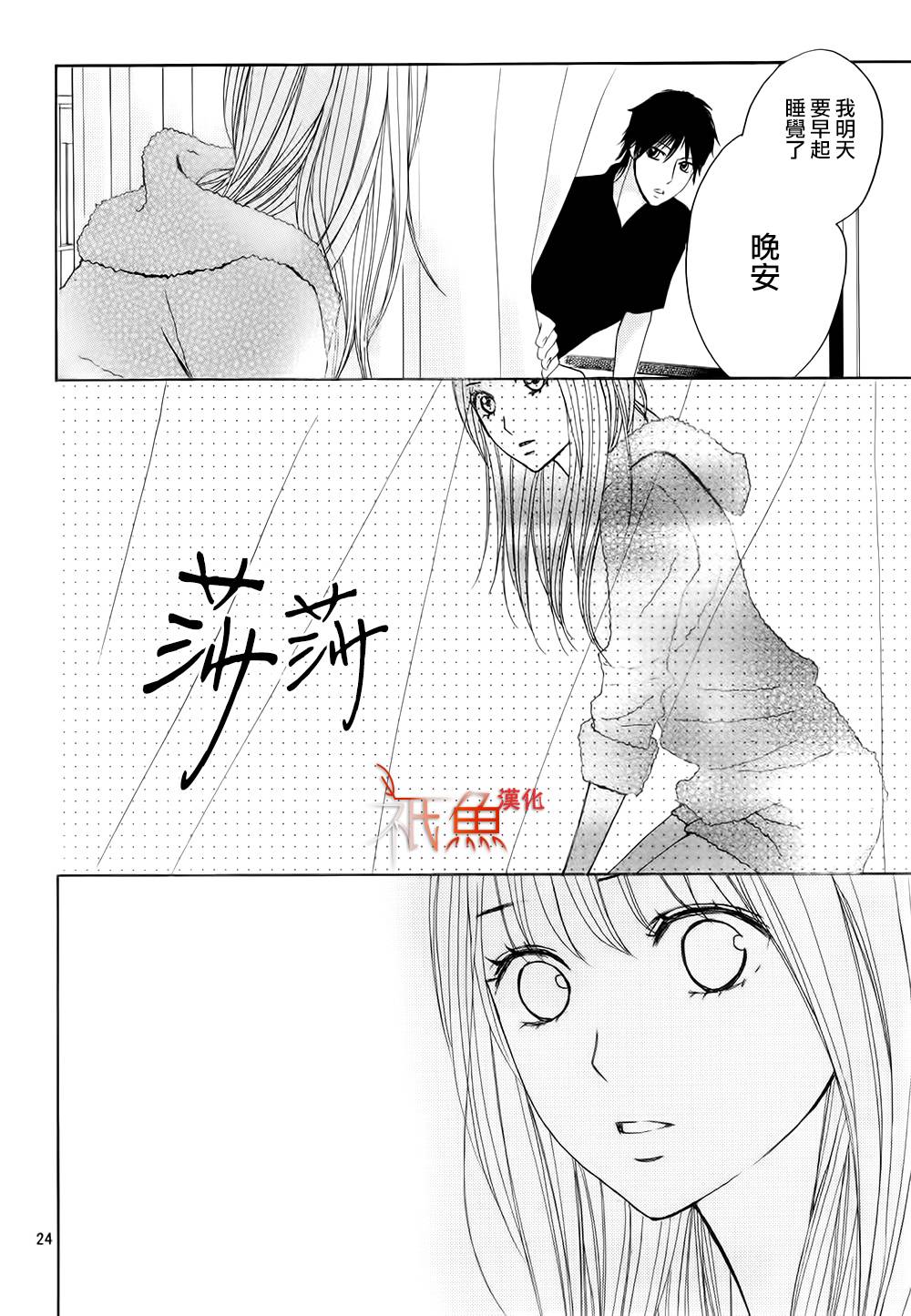 第59话22