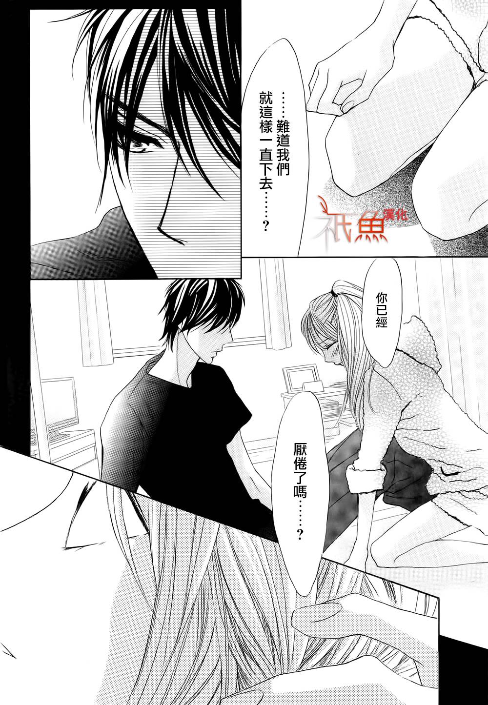 第59话26