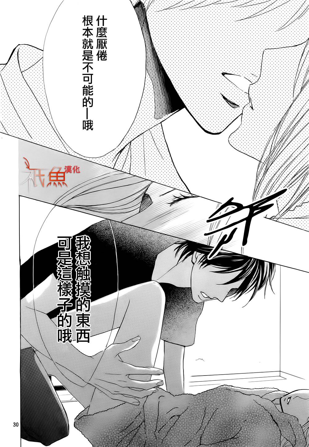 第59话28
