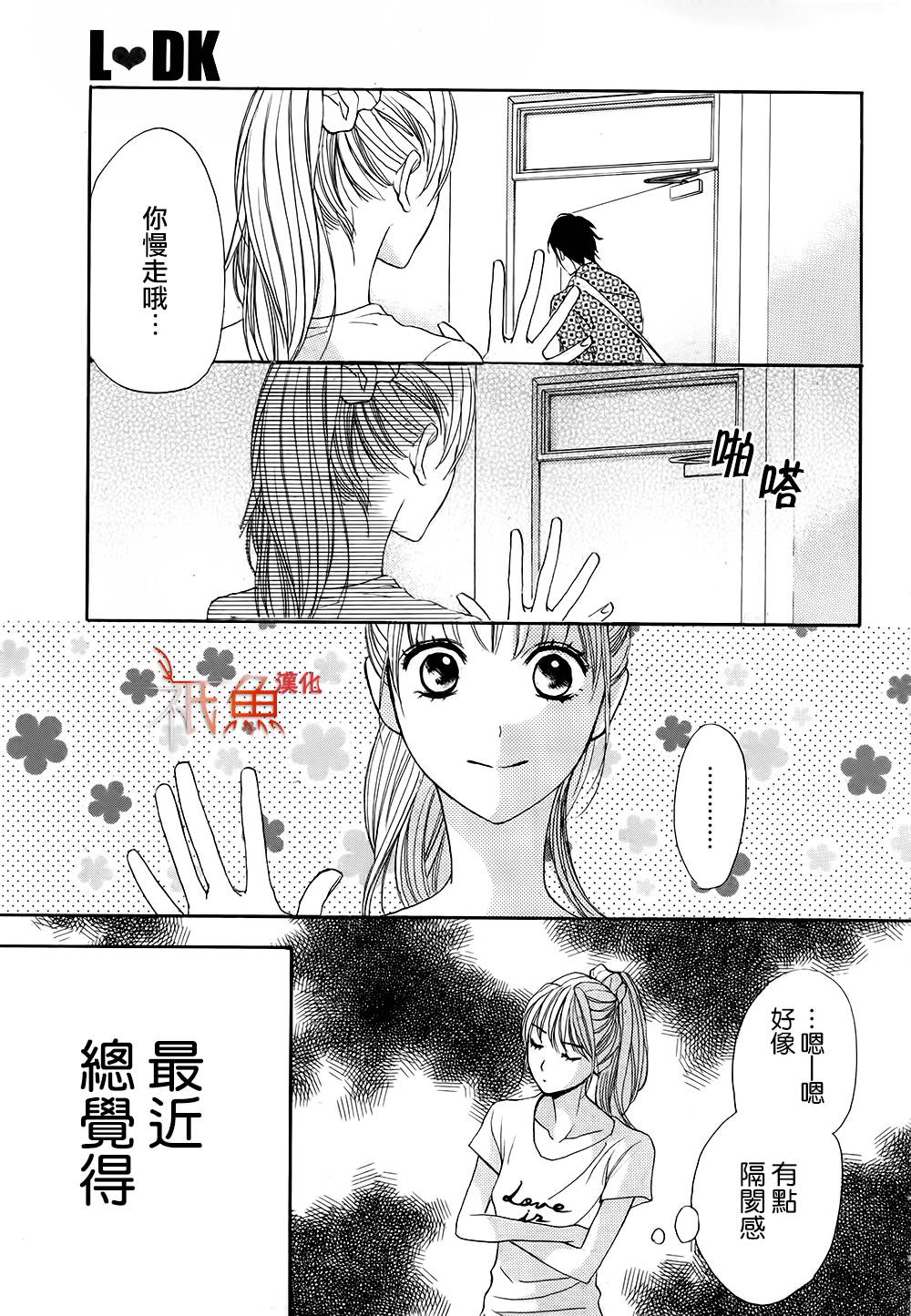 第59话3