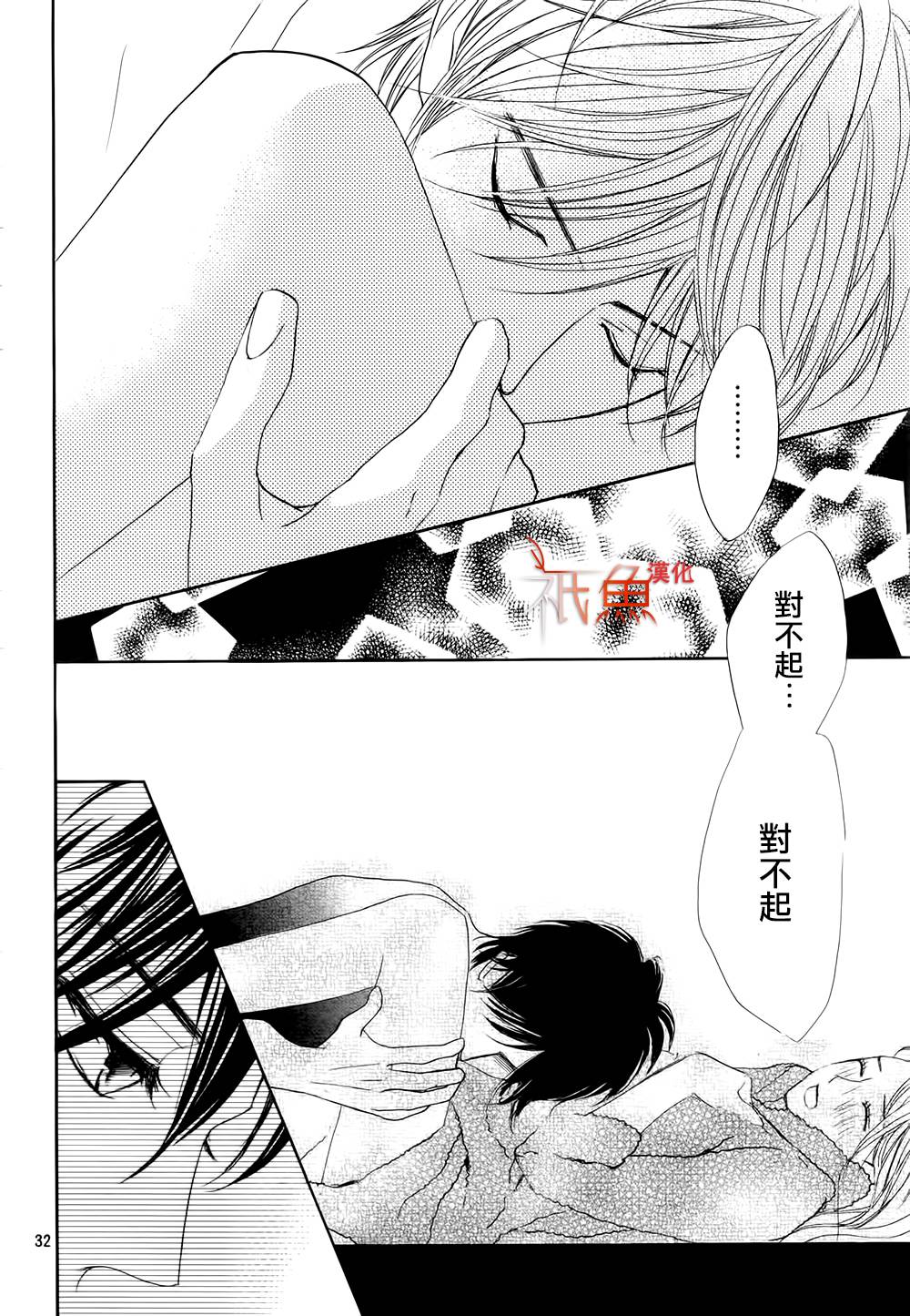 第59话30