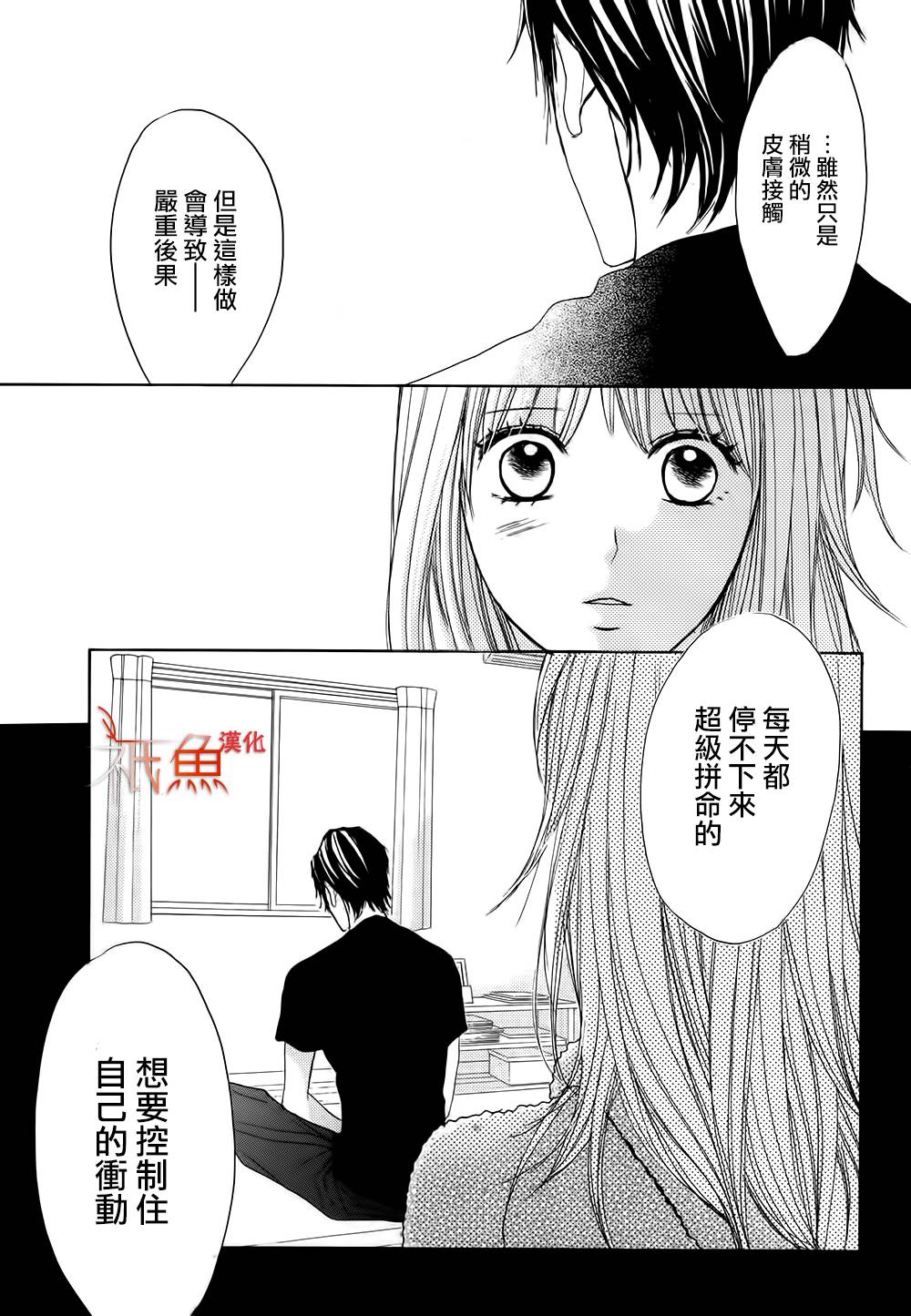 第59话33