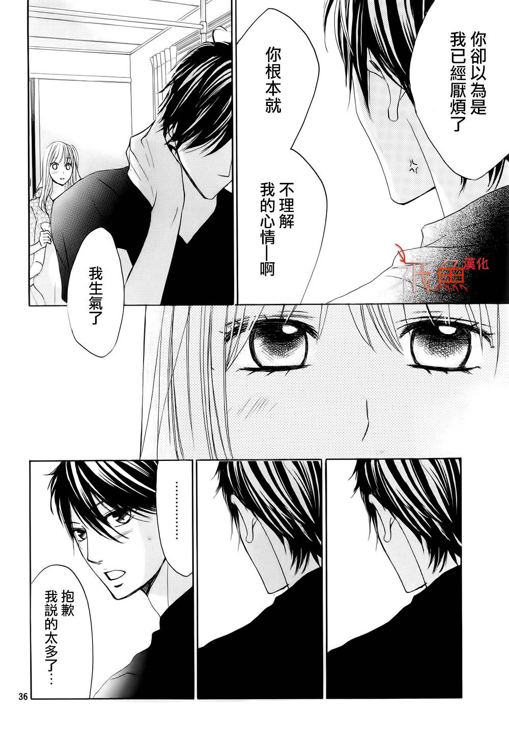 第59话34