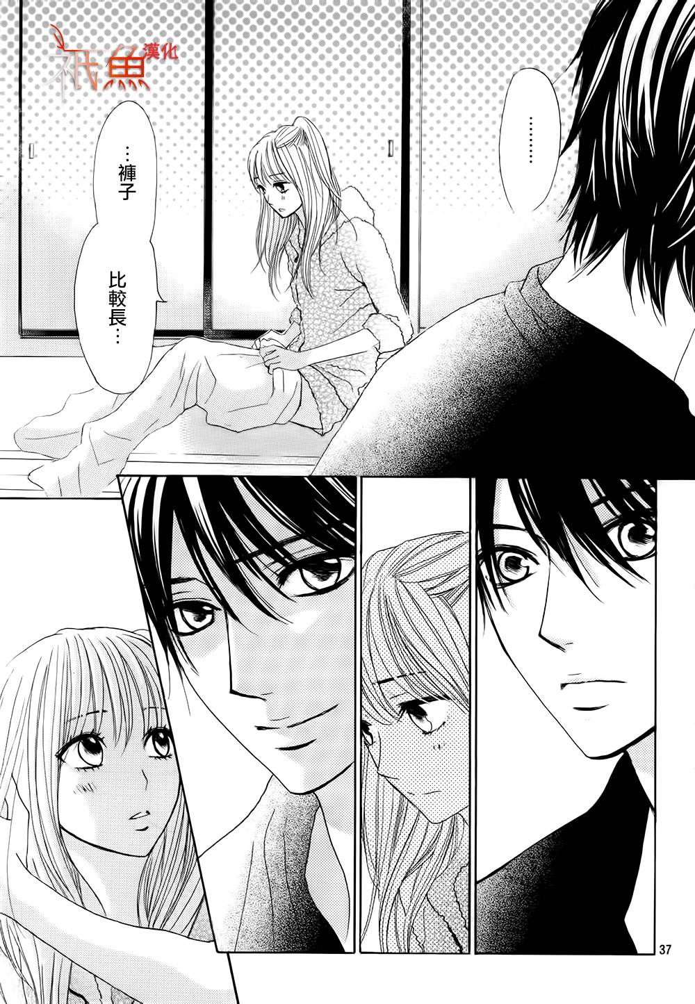 第59话35