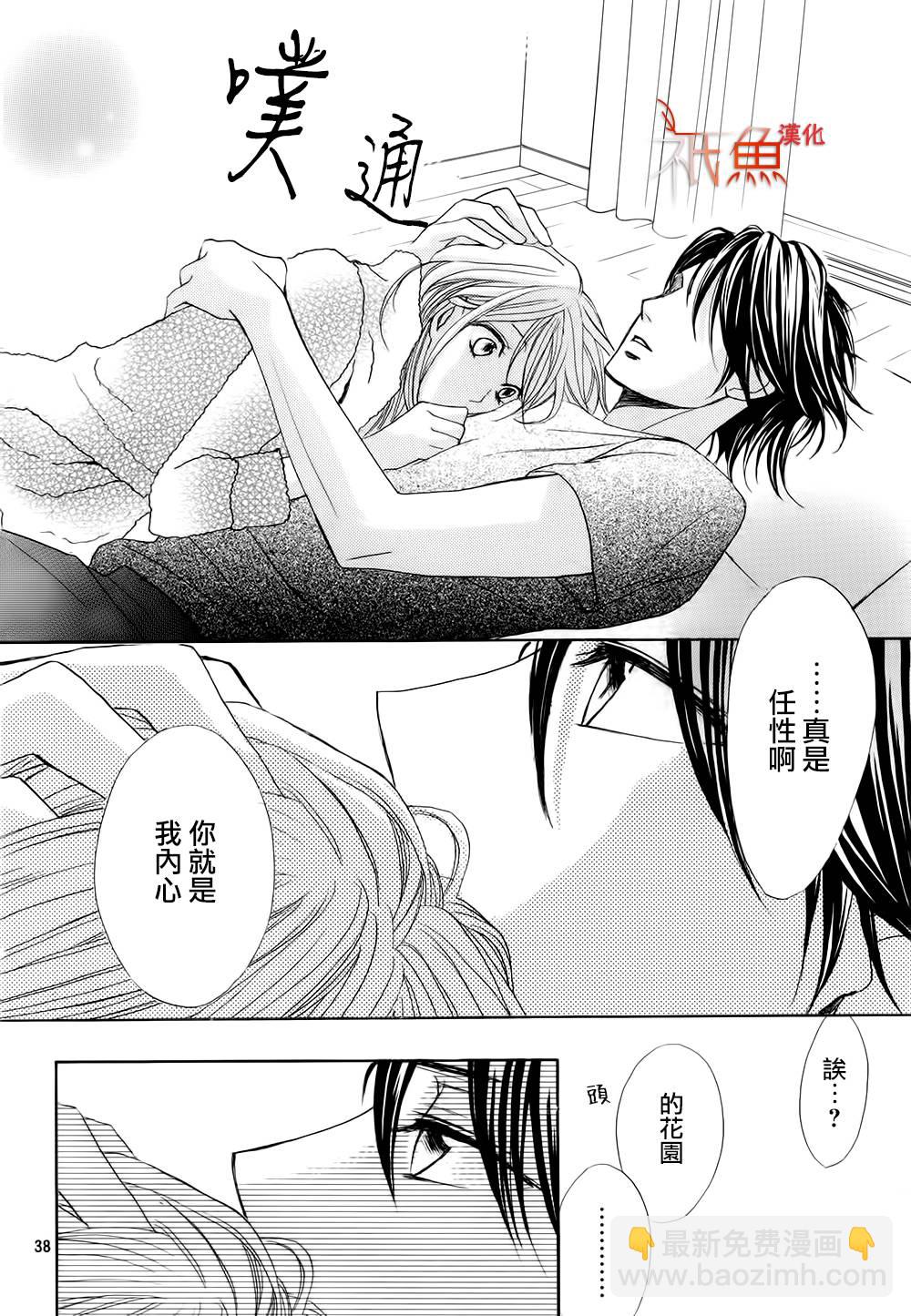 第59话36
