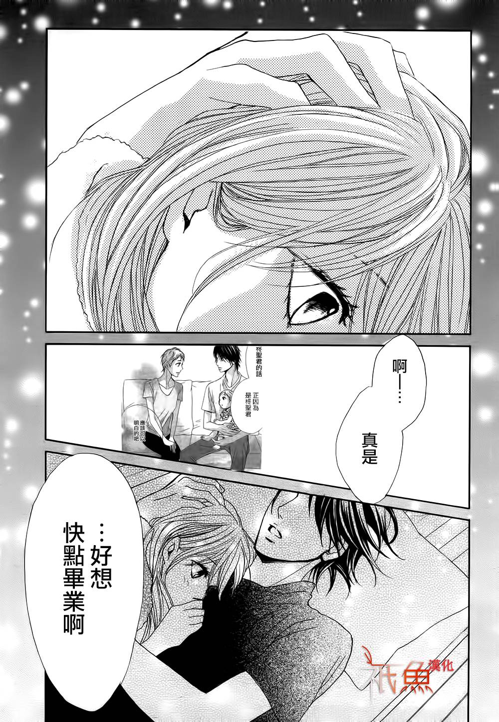 第59话37