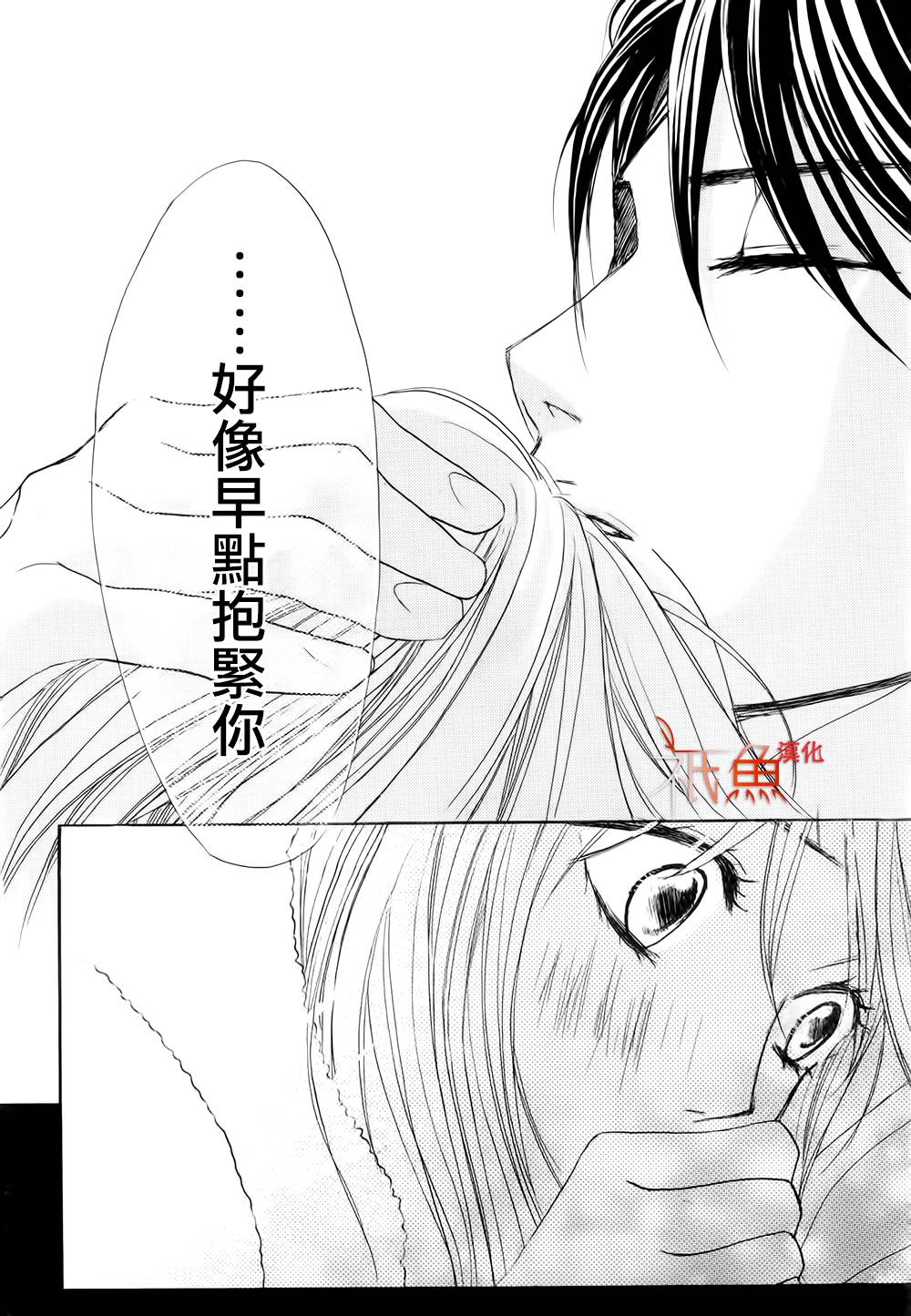 第59话38