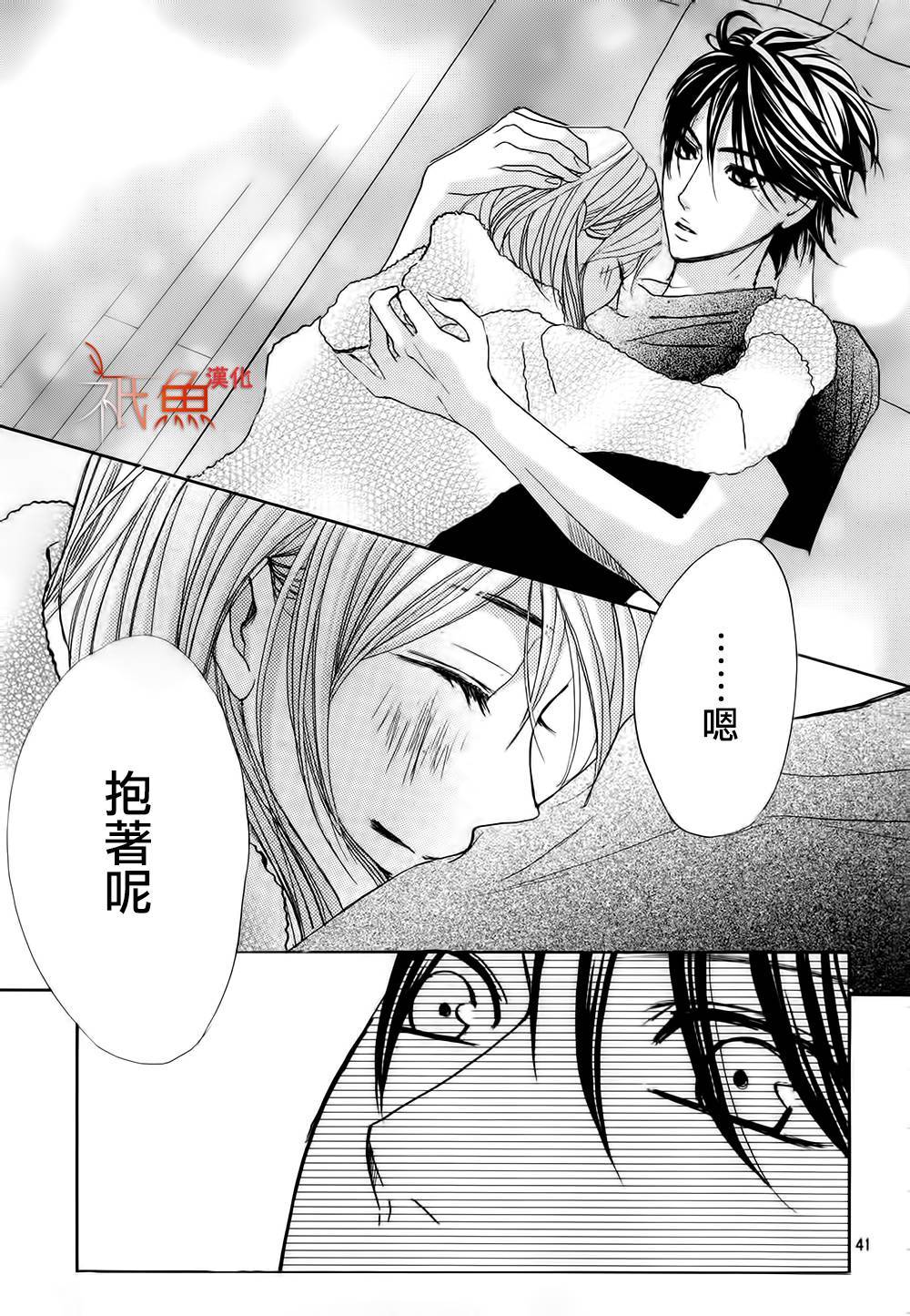 第59话39