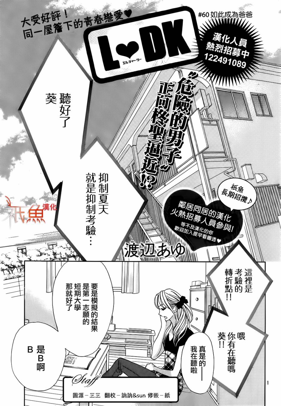 第60话0