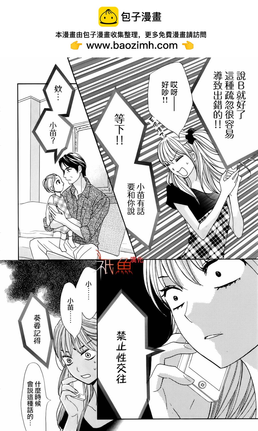 第60话1