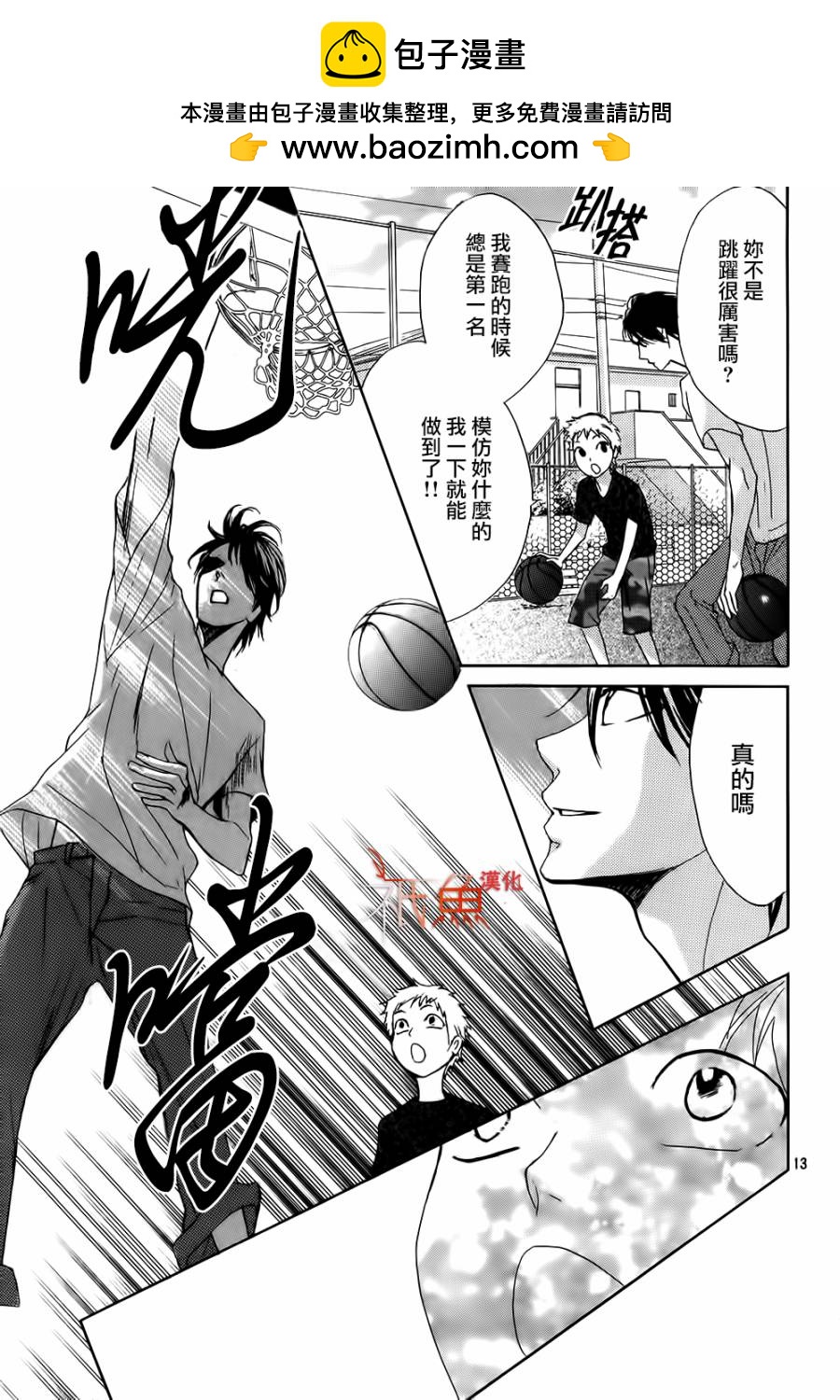 第60话12