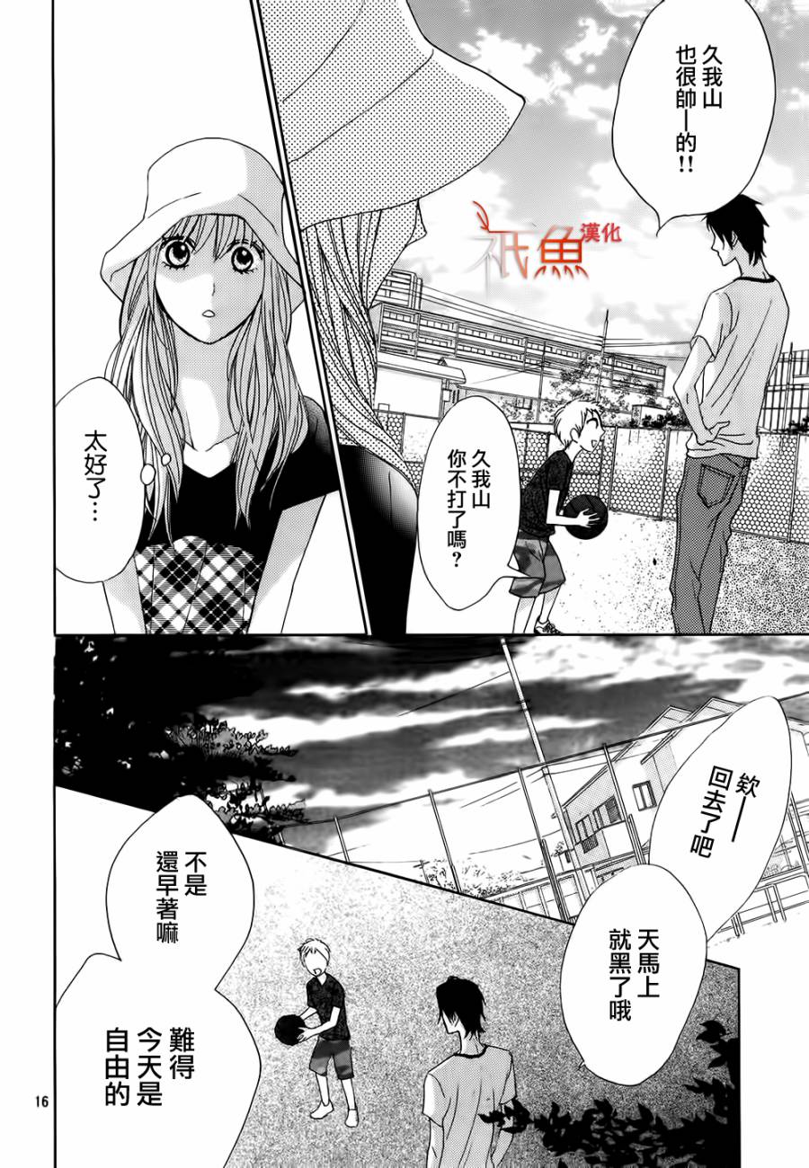 第60话15