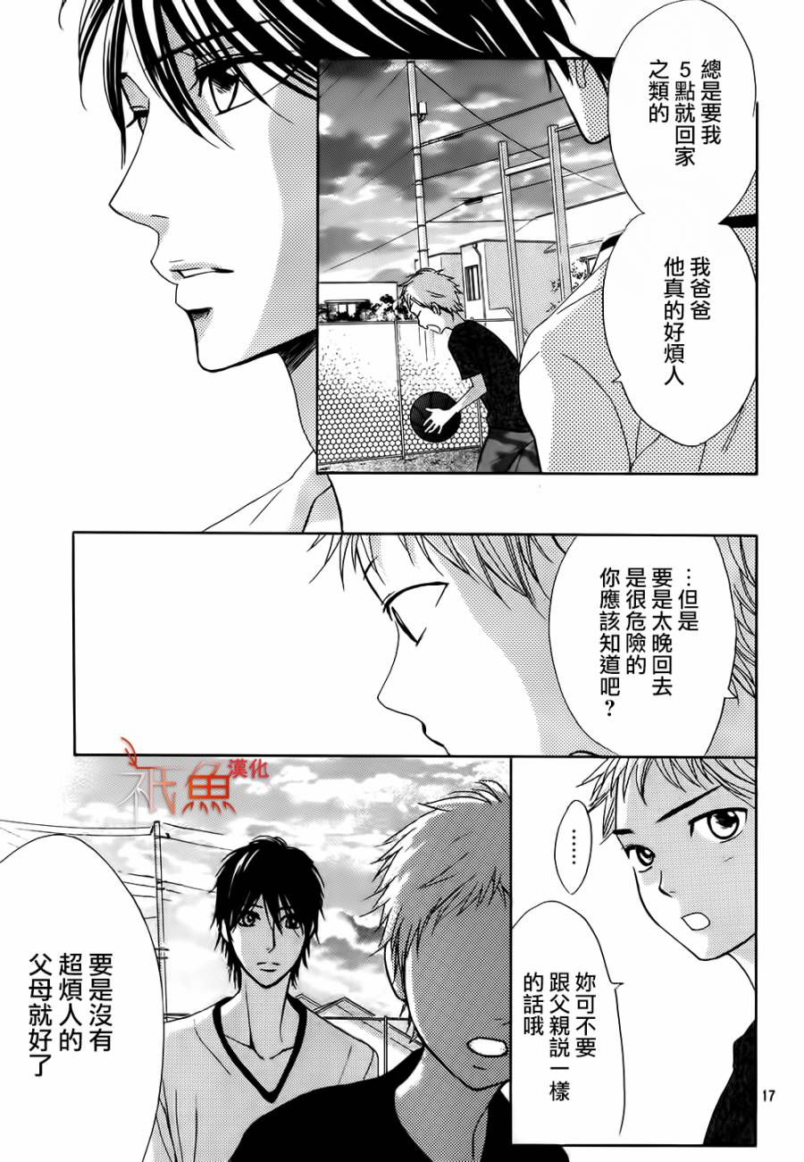 第60话16
