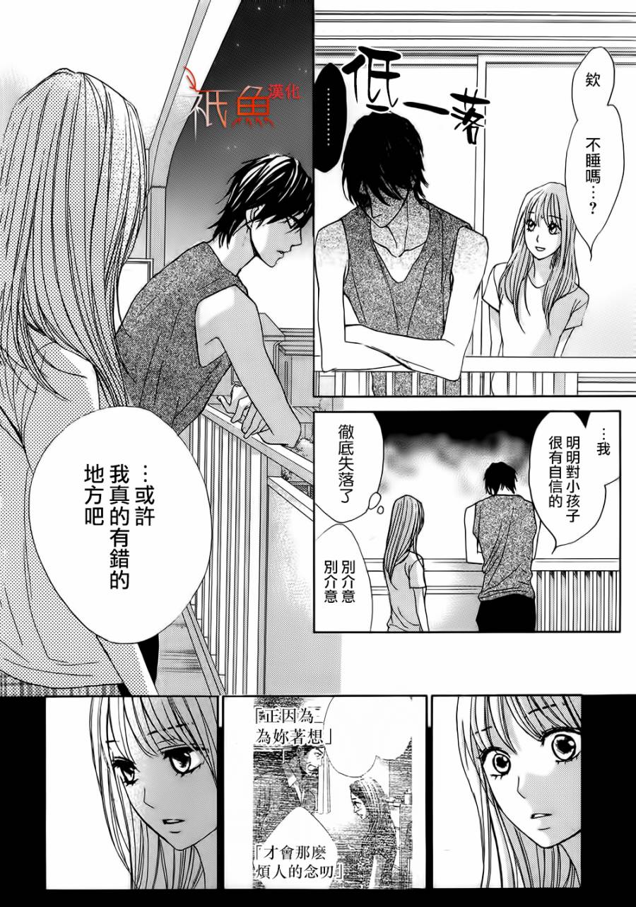 第60话19