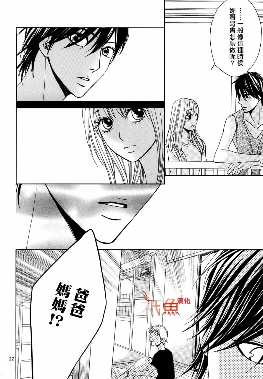 第60话21