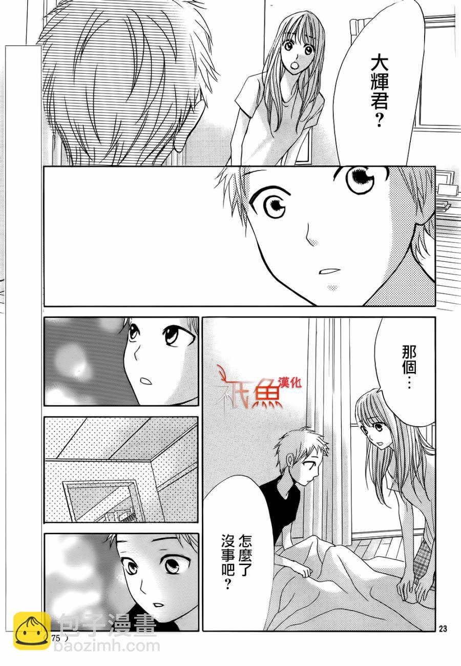 第60话22