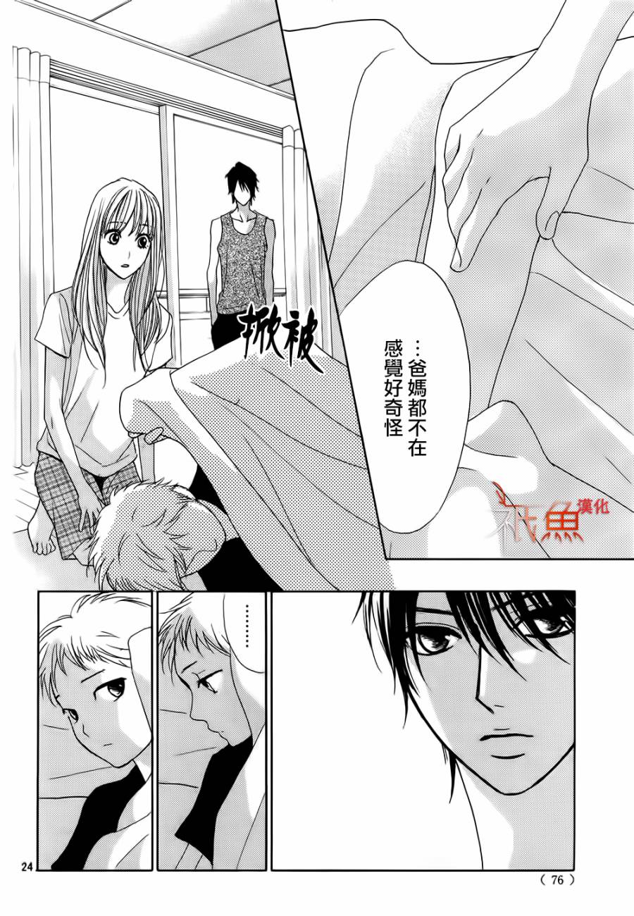 第60话23