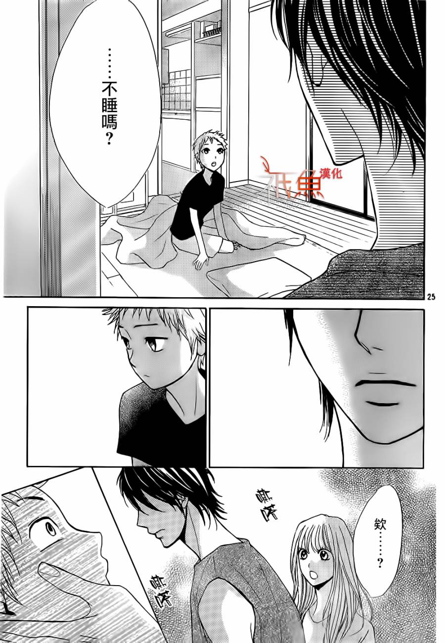 第60话24
