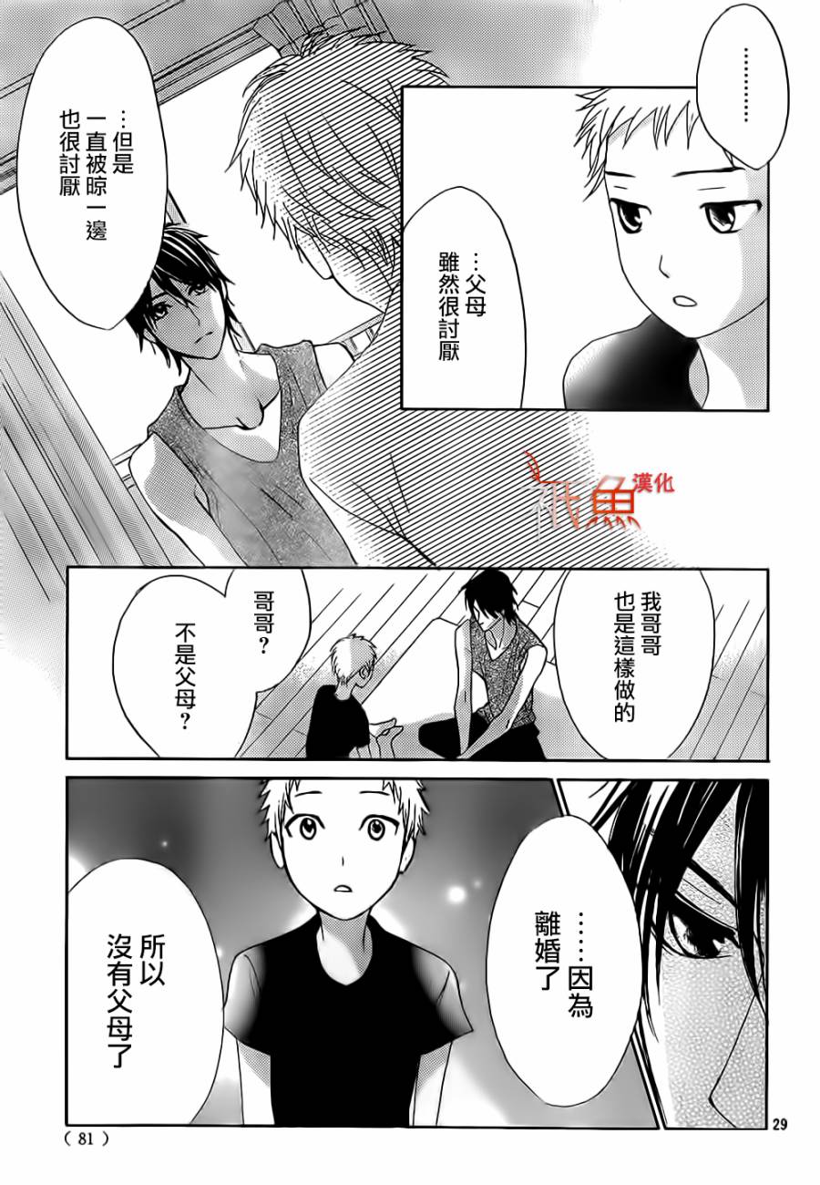 第60话27