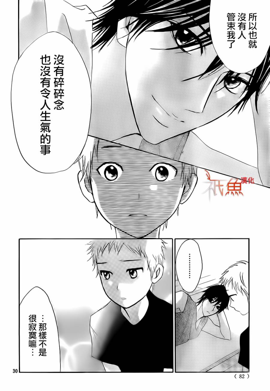 第60话28
