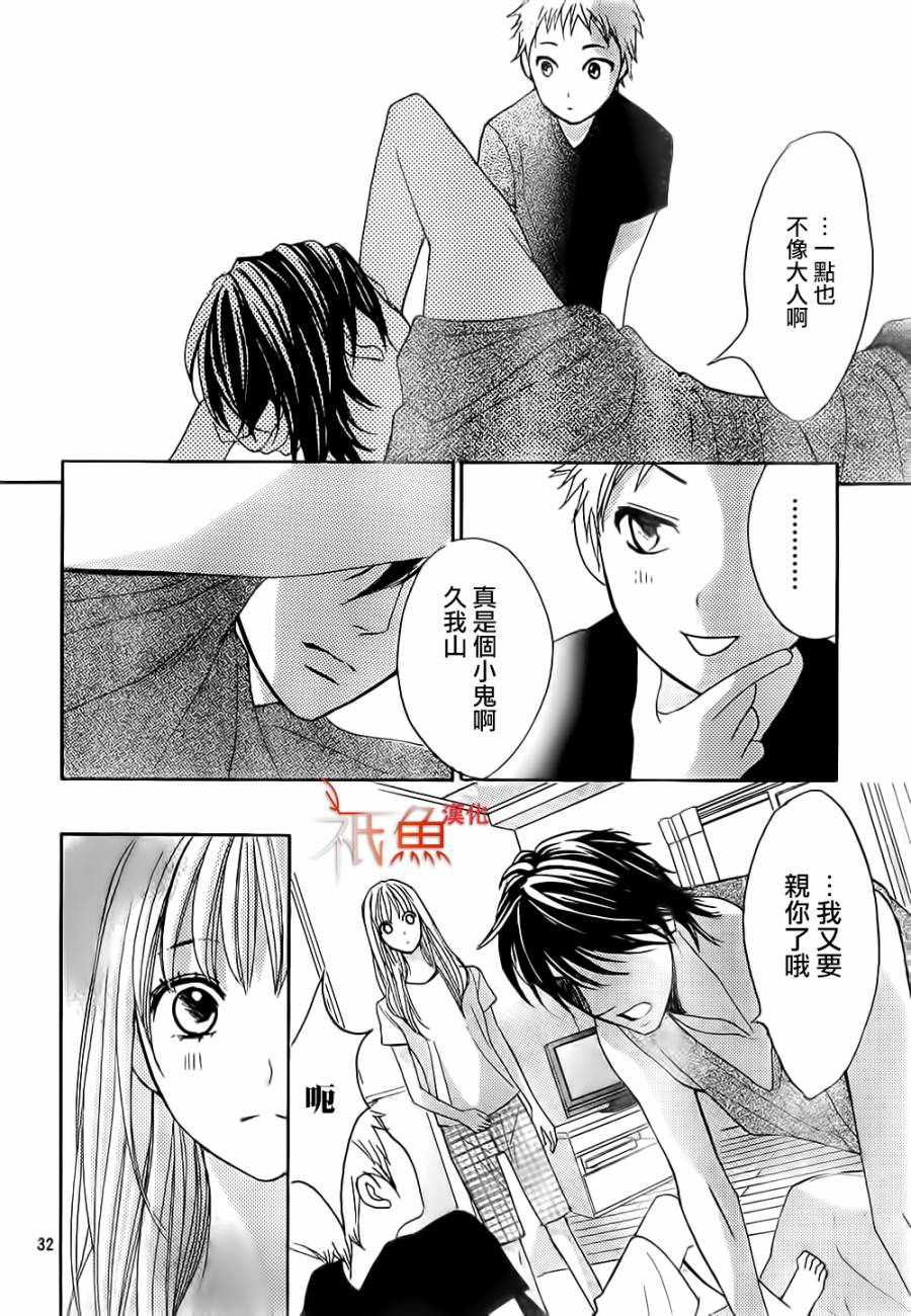 第60话30