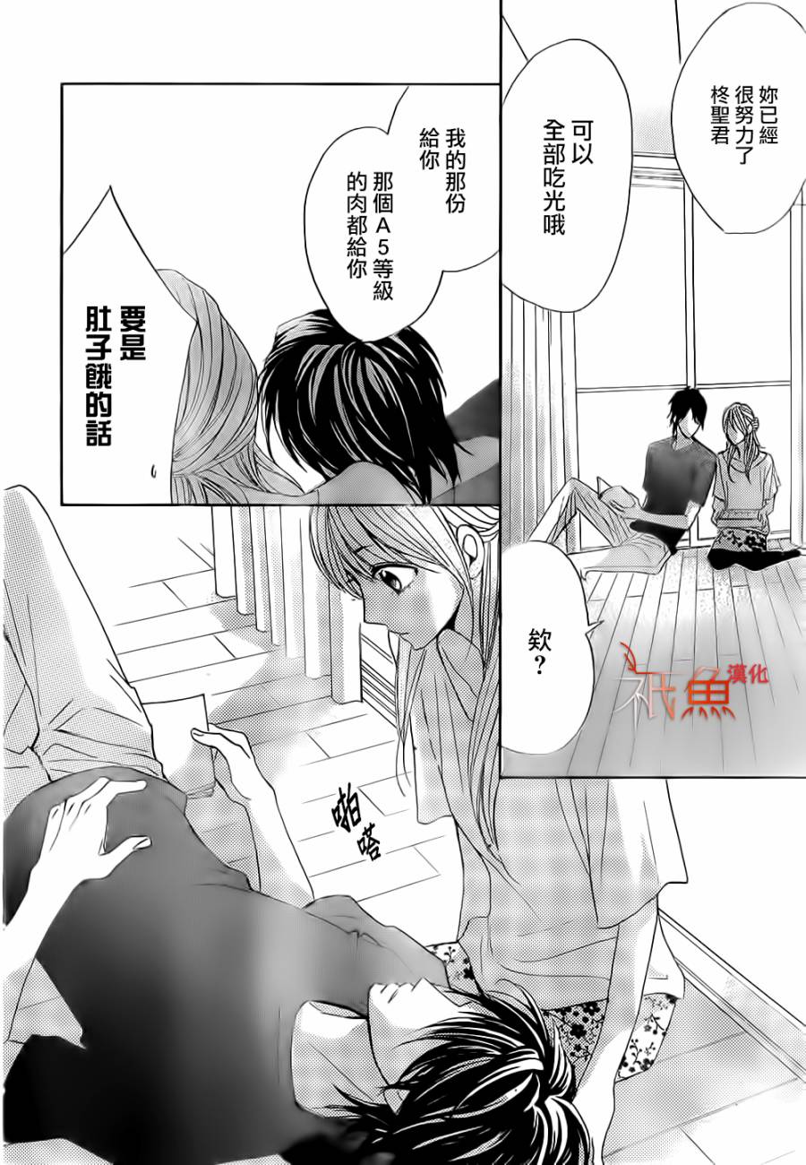 第60话32