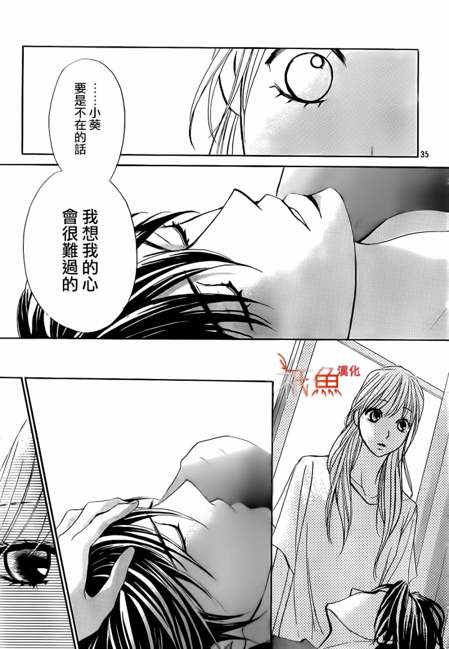 第60话33