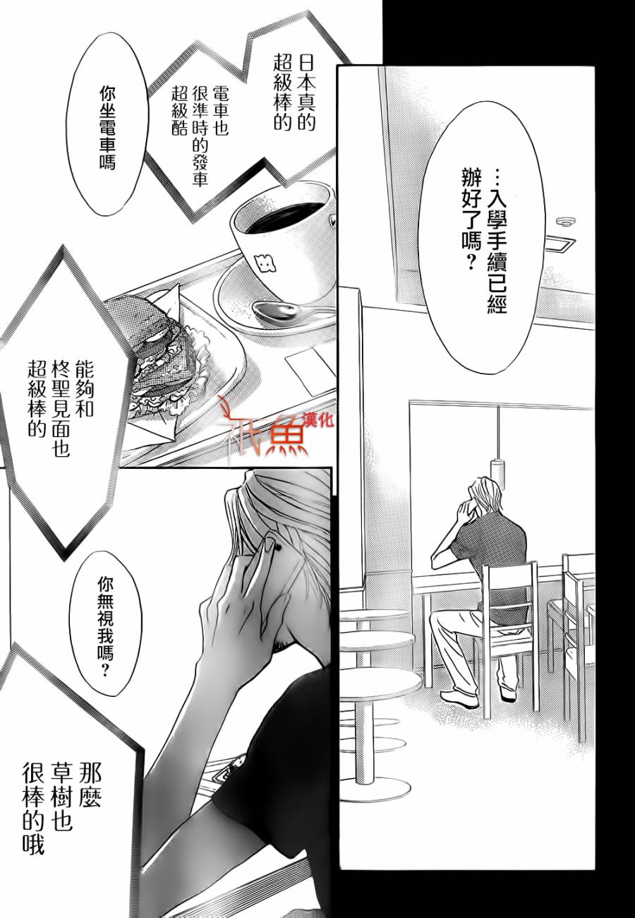 第60话37