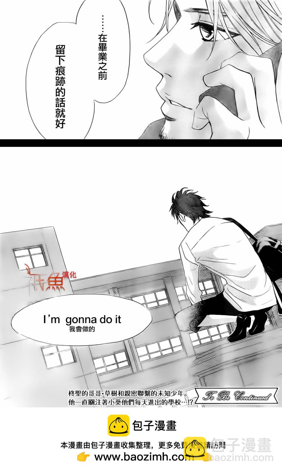 第60话38