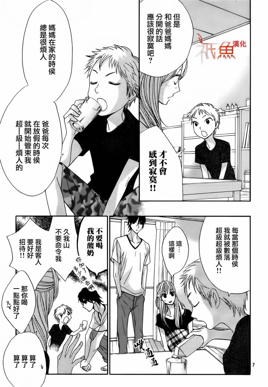 第60话6