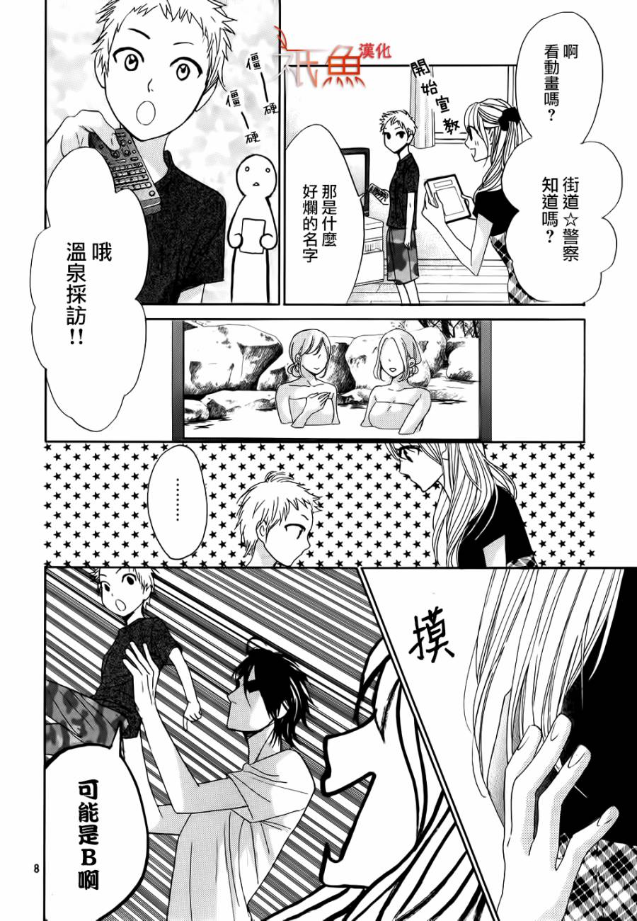 第60话7