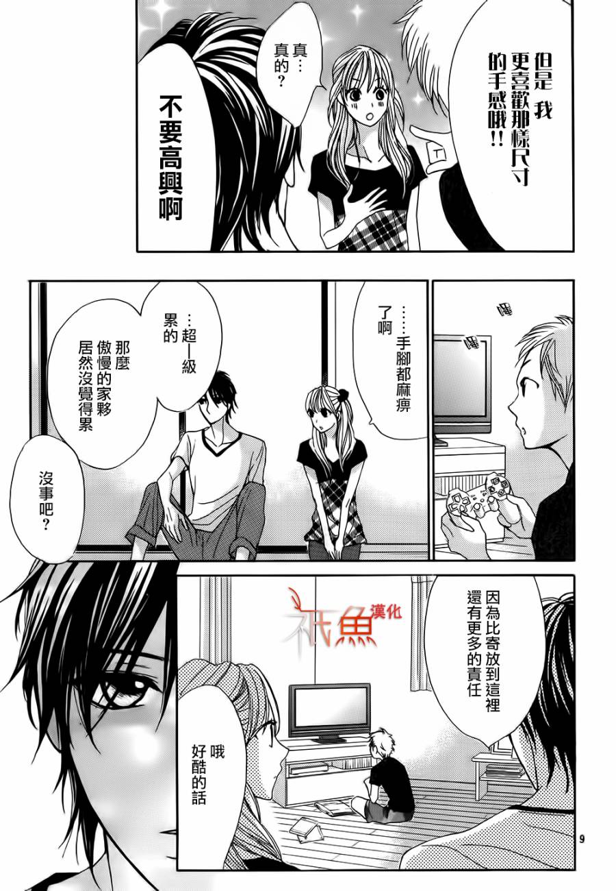 第60话8