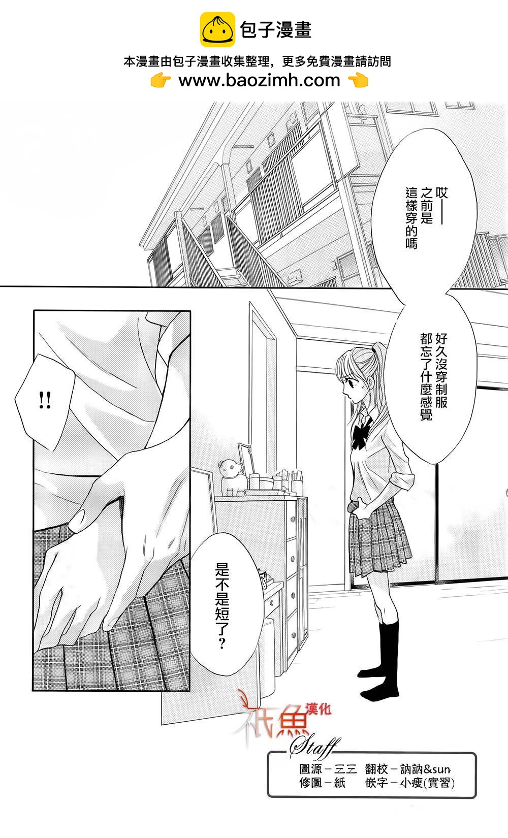 第61话1