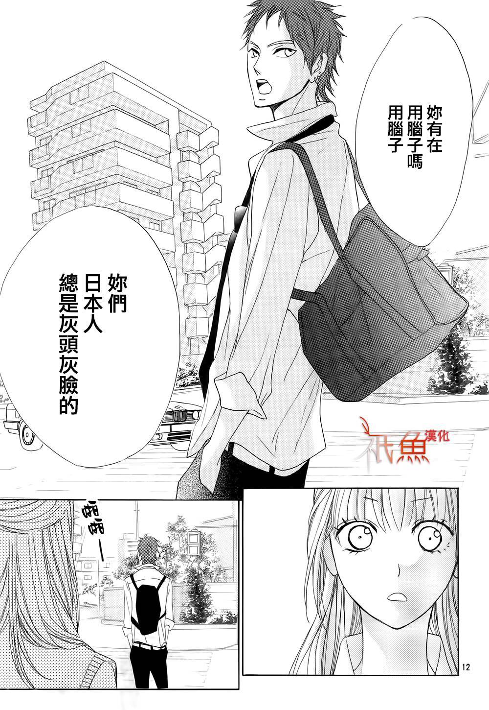 第61话11