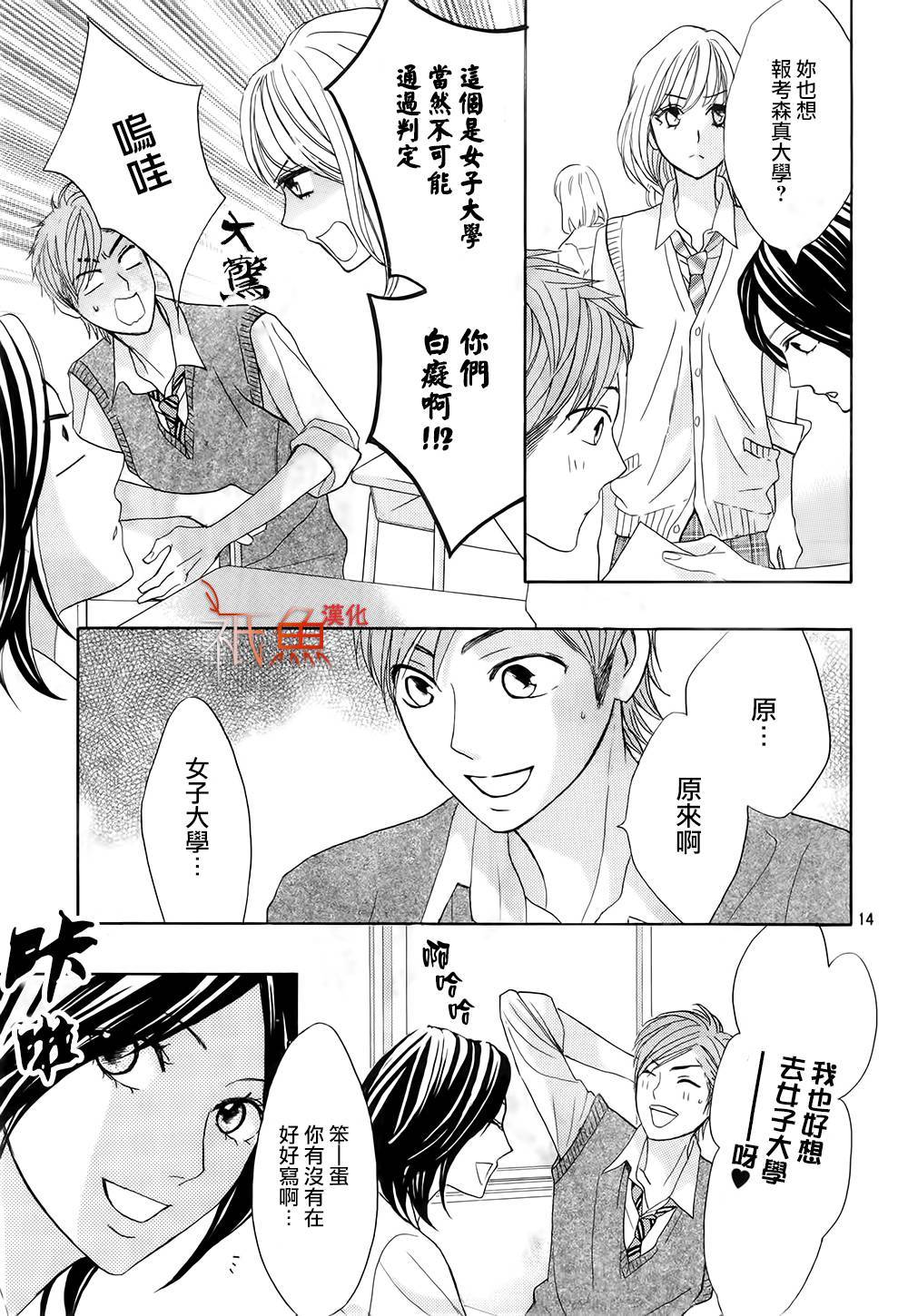 第61话13