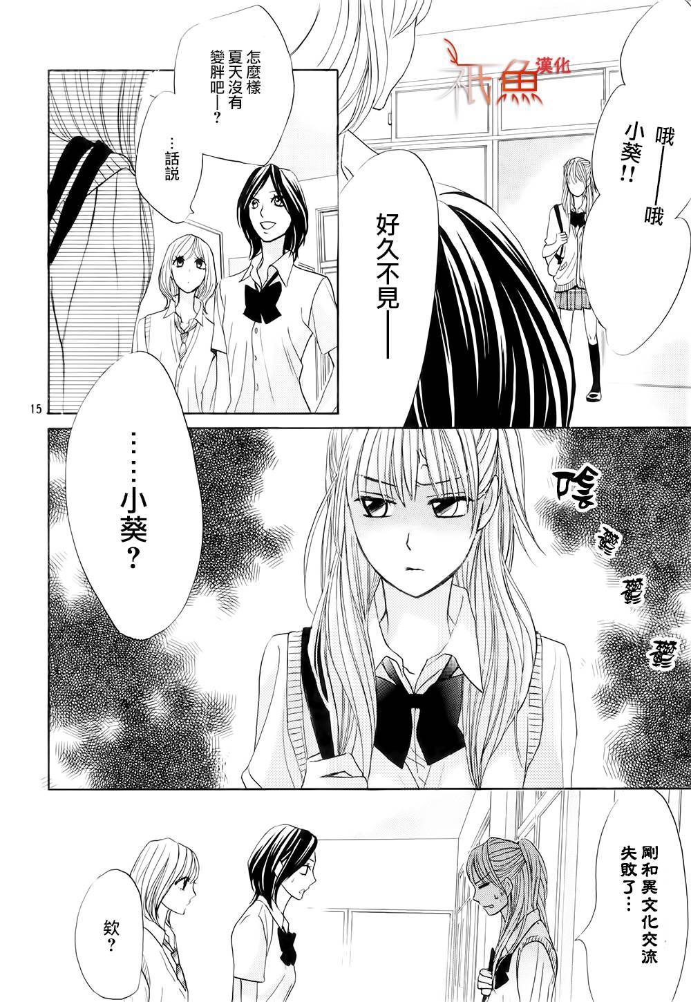 第61话14