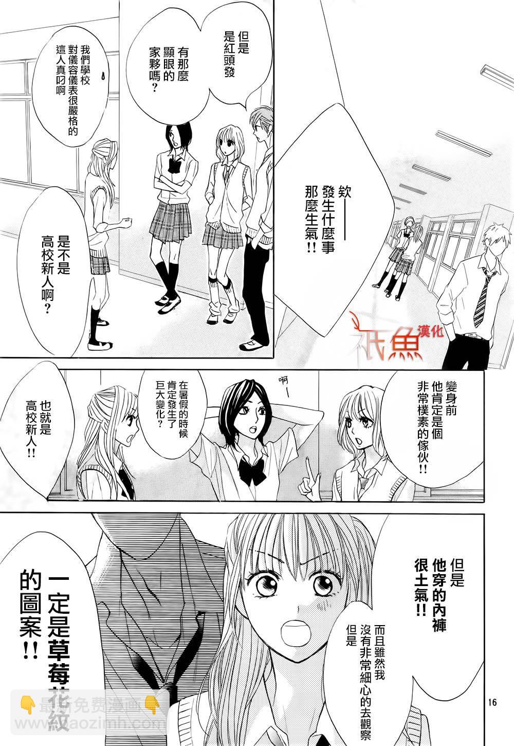 第61话15